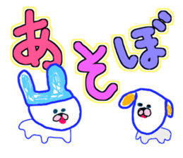 Large graffiti word(Japanese) sticker #13536262