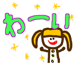 Large graffiti word(Japanese) sticker #13536263