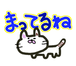 Large graffiti word(Japanese) sticker #13536266