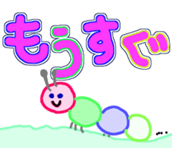 Large graffiti word(Japanese) sticker #13536269