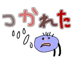 Large graffiti word(Japanese) sticker #13536272