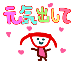 Large graffiti word(Japanese) sticker #13536274