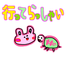 Large graffiti word(Japanese) sticker #13536275