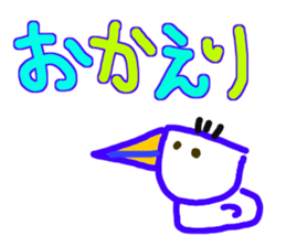 Large graffiti word(Japanese) sticker #13536276