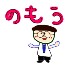 Large graffiti word(Japanese) sticker #13536277