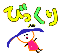 Large graffiti word(Japanese) sticker #13536280