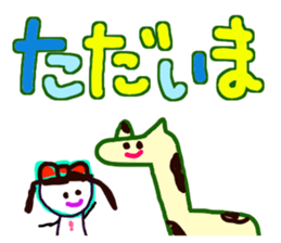 Large graffiti word(Japanese) sticker #13536282