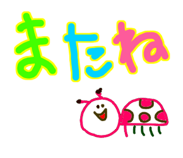 Large graffiti word(Japanese) sticker #13536284