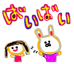 Large graffiti word(Japanese) sticker #13536285