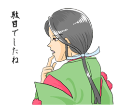 Tsubakimaru sticker #13536413