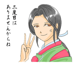 Tsubakimaru sticker #13536417