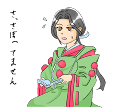 Tsubakimaru sticker #13536420