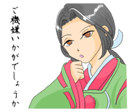 Tsubakimaru sticker #13536422