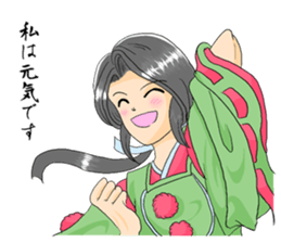 Tsubakimaru sticker #13536424