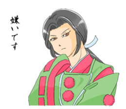 Tsubakimaru sticker #13536429