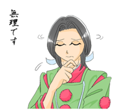 Tsubakimaru sticker #13536431