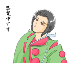 Tsubakimaru sticker #13536432