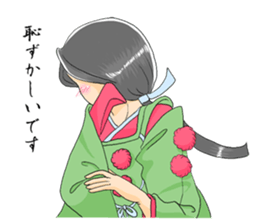 Tsubakimaru sticker #13536438