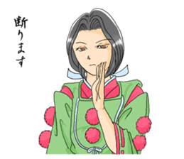 Tsubakimaru sticker #13536443