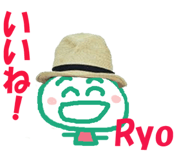 Sticker of Ryokun sticker #13536502
