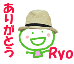 Sticker of Ryokun sticker #13536503