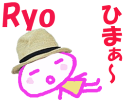 Sticker of Ryokun sticker #13536504