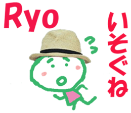 Sticker of Ryokun sticker #13536505
