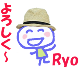 Sticker of Ryokun sticker #13536506