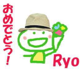 Sticker of Ryokun sticker #13536507