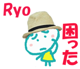 Sticker of Ryokun sticker #13536508
