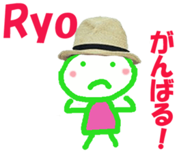 Sticker of Ryokun sticker #13536509