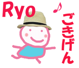 Sticker of Ryokun sticker #13536510