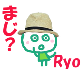 Sticker of Ryokun sticker #13536511