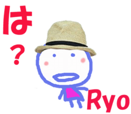 Sticker of Ryokun sticker #13536512
