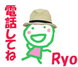 Sticker of Ryokun sticker #13536513