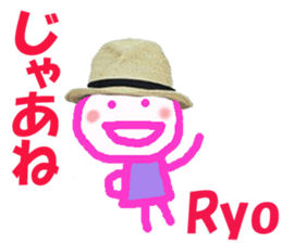 Sticker of Ryokun sticker #13536514