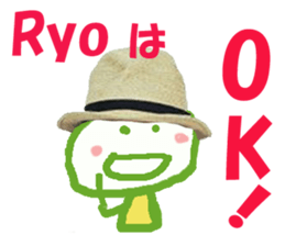 Sticker of Ryokun sticker #13536517