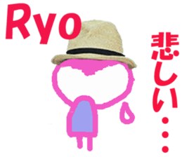 Sticker of Ryokun sticker #13536518