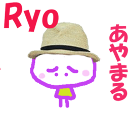 Sticker of Ryokun sticker #13536519