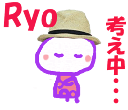 Sticker of Ryokun sticker #13536520