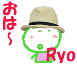 Sticker of Ryokun sticker #13536522