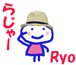 Sticker of Ryokun sticker #13536523