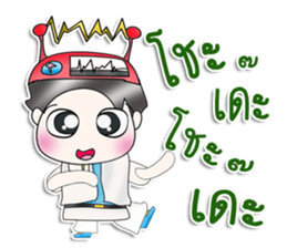 Mr. JoJo. scientist sticker #13536642