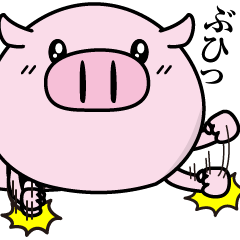 Not referred to as a pig