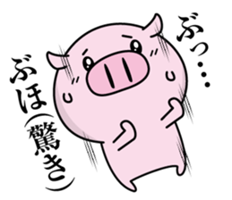 Not referred to as a pig sticker #13536648