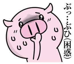 Not referred to as a pig sticker #13536649