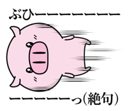 Not referred to as a pig sticker #13536650