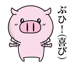 Not referred to as a pig sticker #13536651