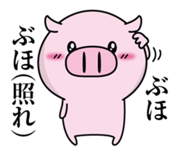 Not referred to as a pig sticker #13536652