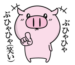 Not referred to as a pig sticker #13536653